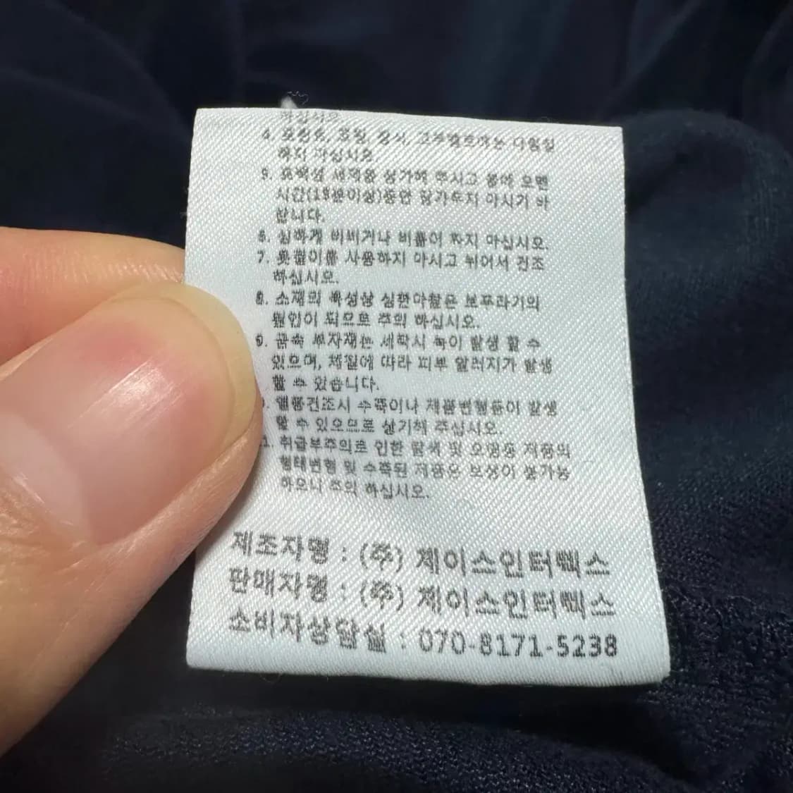 M 트래블 벨벳 맨투맨 상품이미지5