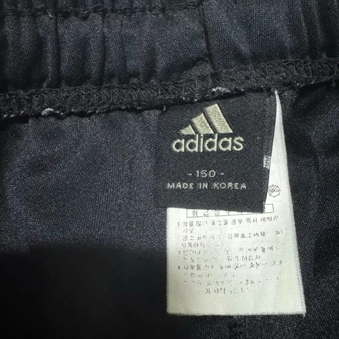 150 아디다스 팬츠 상품이미지4