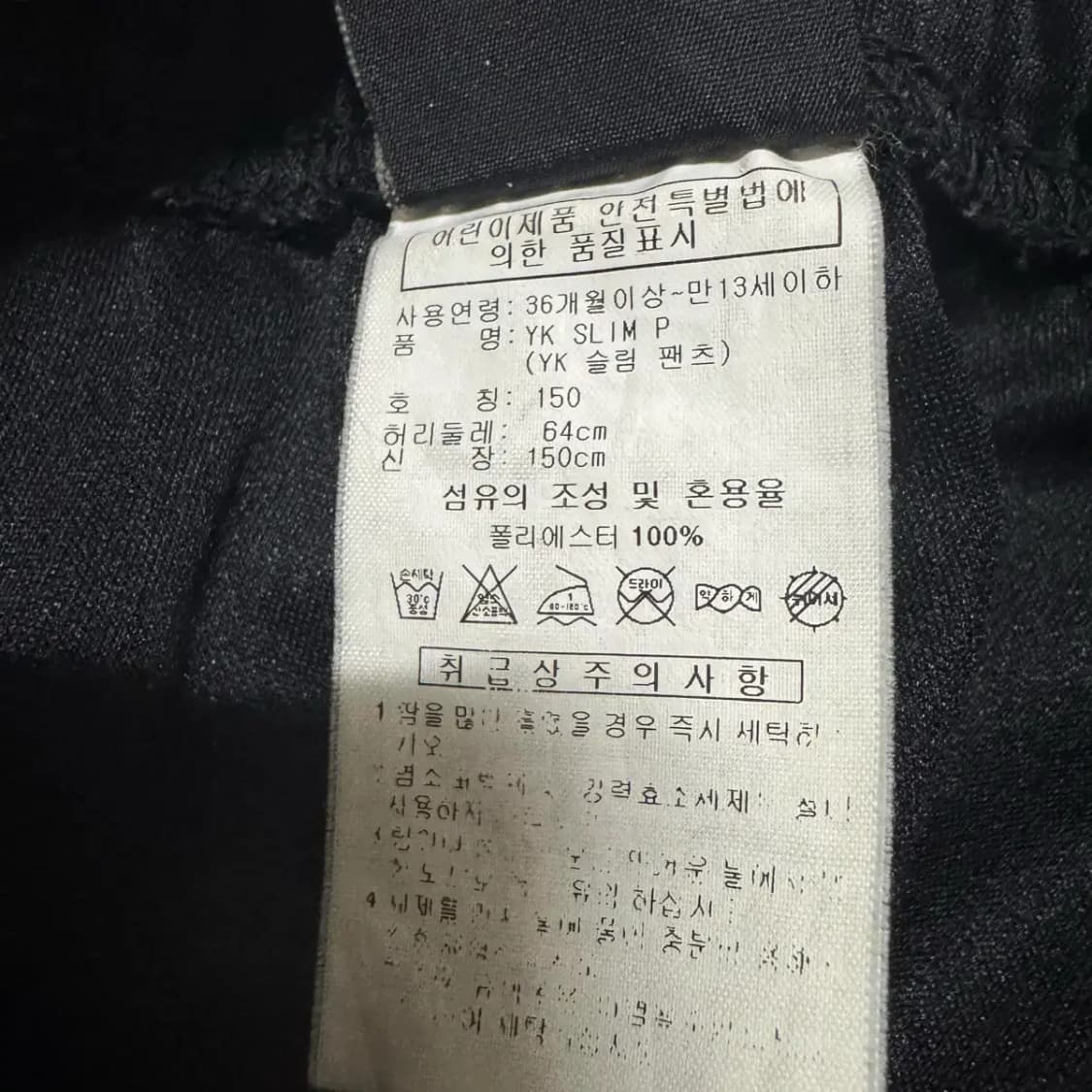 150 아디다스 팬츠 상품이미지5