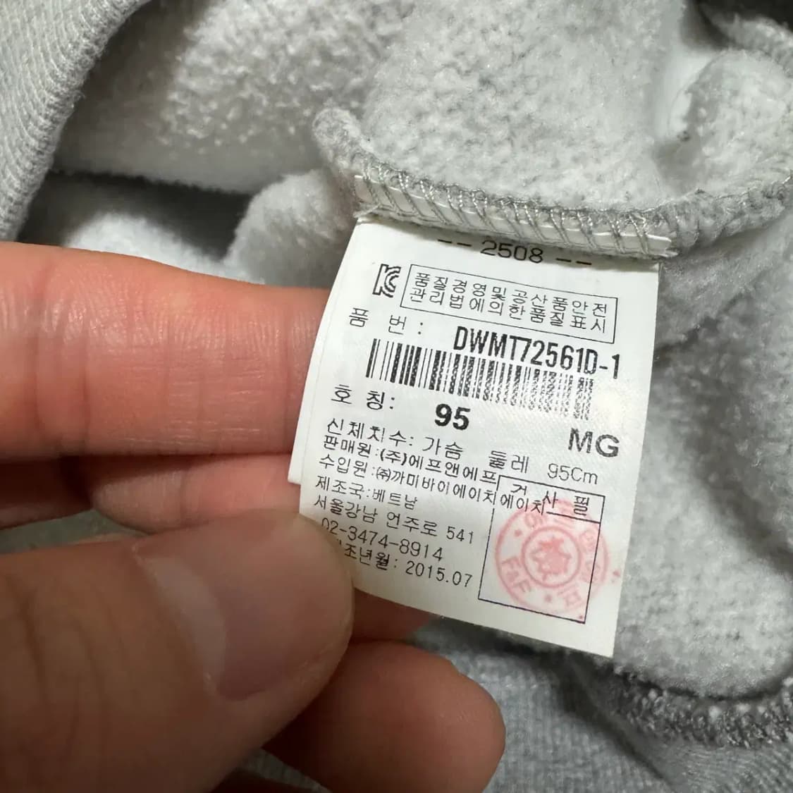 95 디스커버리 맨투맨 상품이미지5