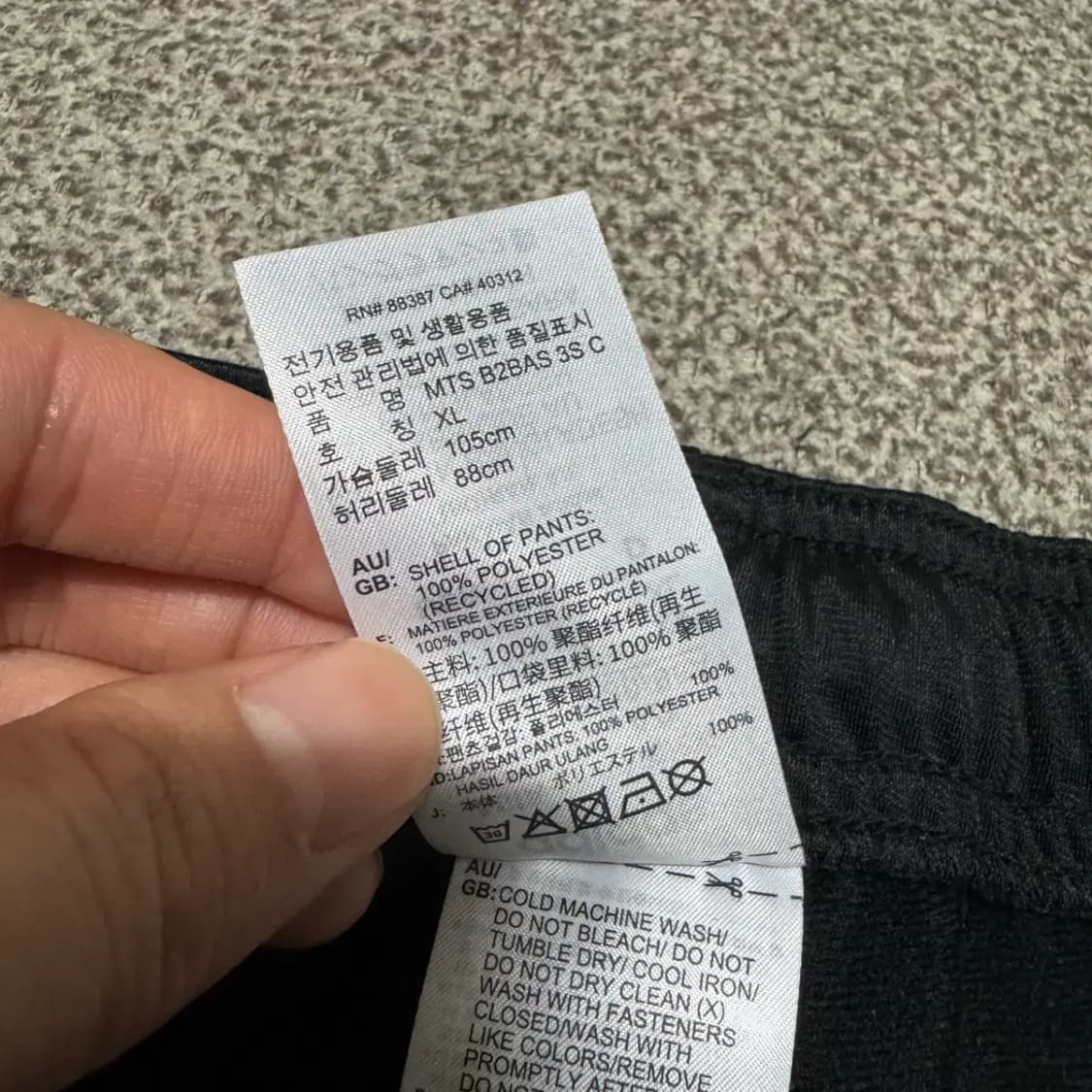 XL 아디다스 트레이닝 팬츠 상품이미지5