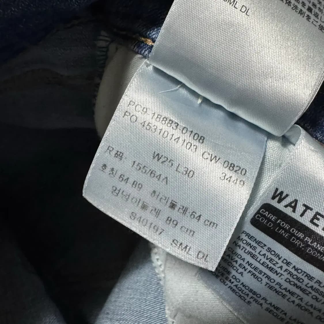 25 리바이스 724 청바지 여성 상품이미지5