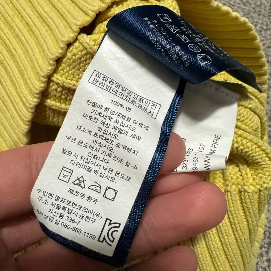 160 폴로랄프로렌 꽈배기 니트 상품이미지4