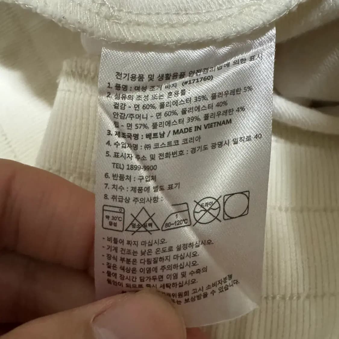 M 챔피온 트레이닝 팬츠 상품이미지5