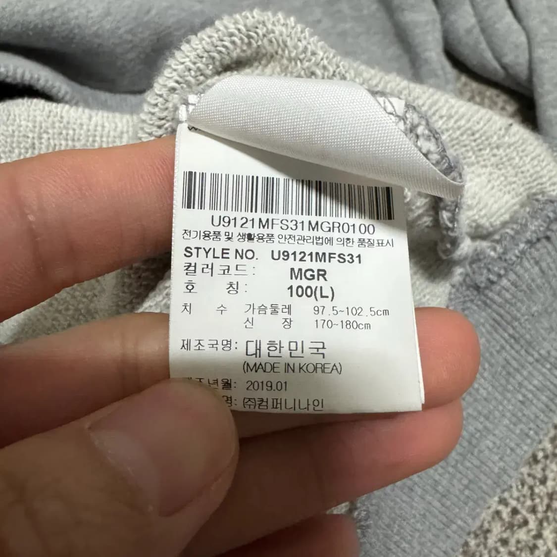 100 엄브로 맨투맨 상품이미지4