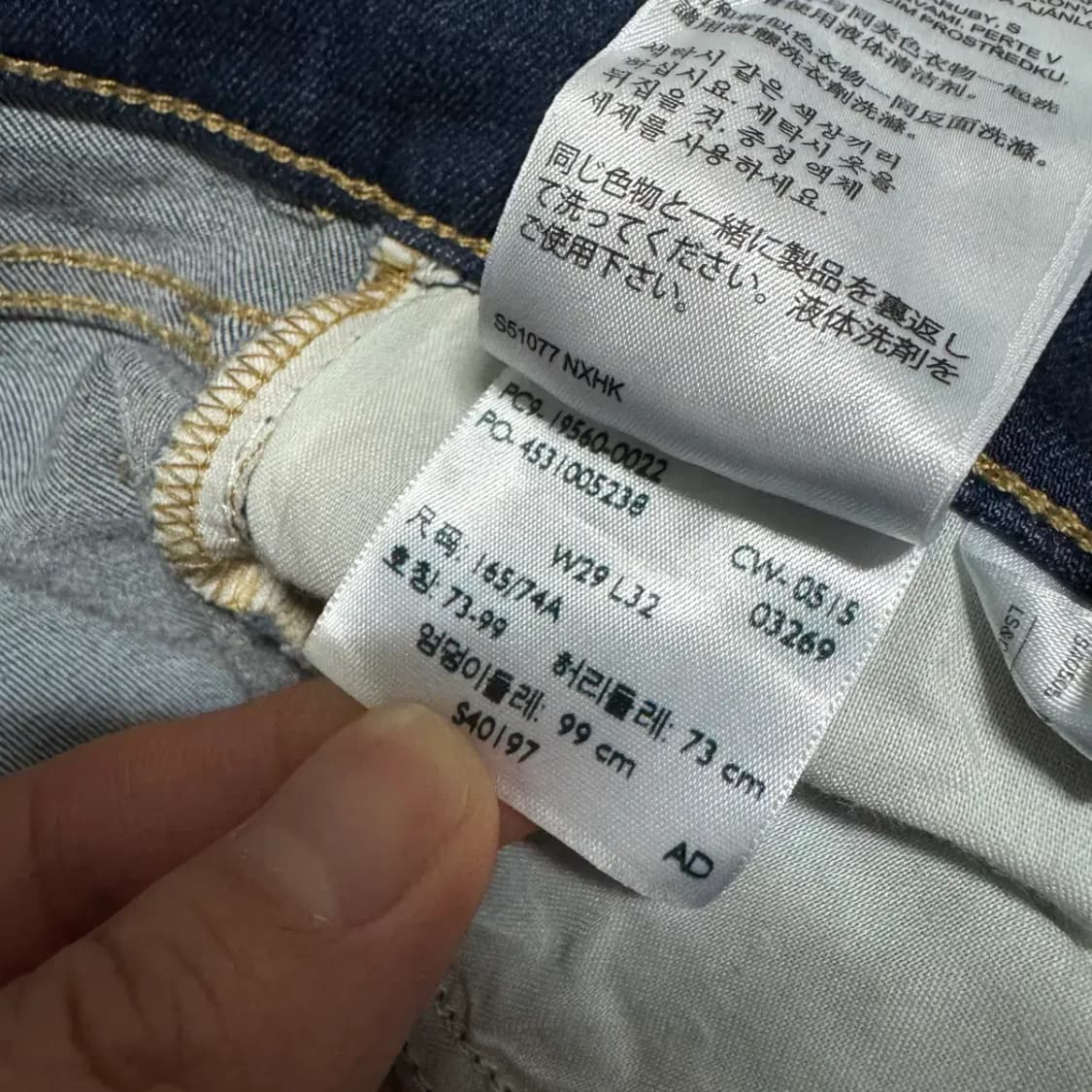 29 리바이스 711 청바지 여성 상품이미지5