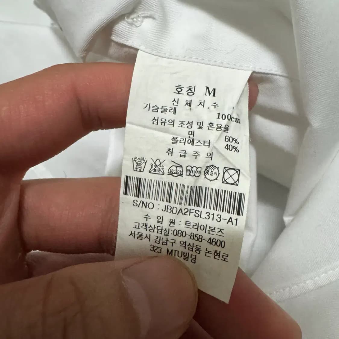 M 질스튜어트 화이트 셔츠 슬림핏 상품이미지5