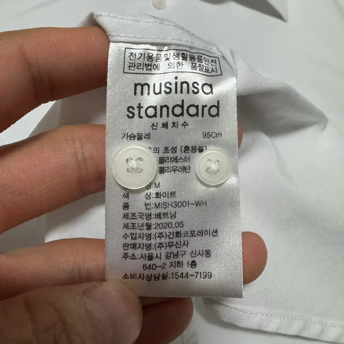 M 무신사스탠다드 화이트 셔츠 상품이미지4
