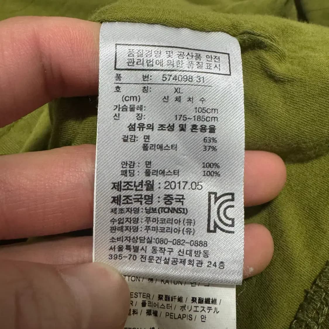 XL 푸마 x 나투렐 콜라보 후드집업 상품이미지5