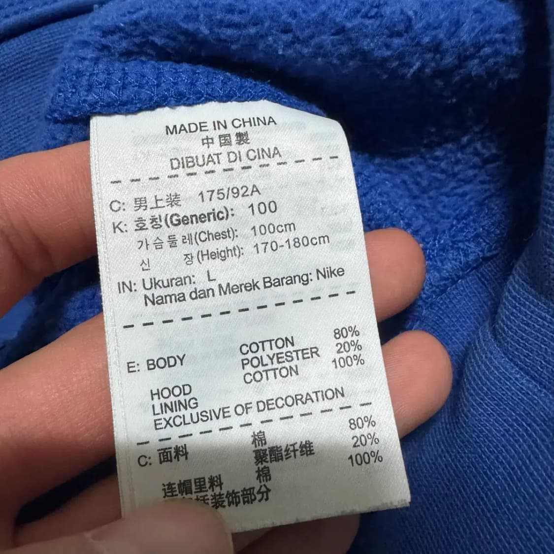 L 나이키 블루 후드티 상품이미지6