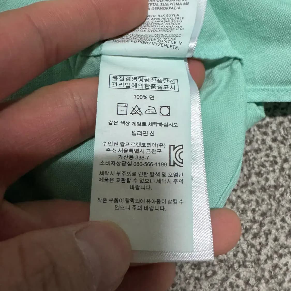 L 폴로랄프로렌 셔츠 상품이미지5