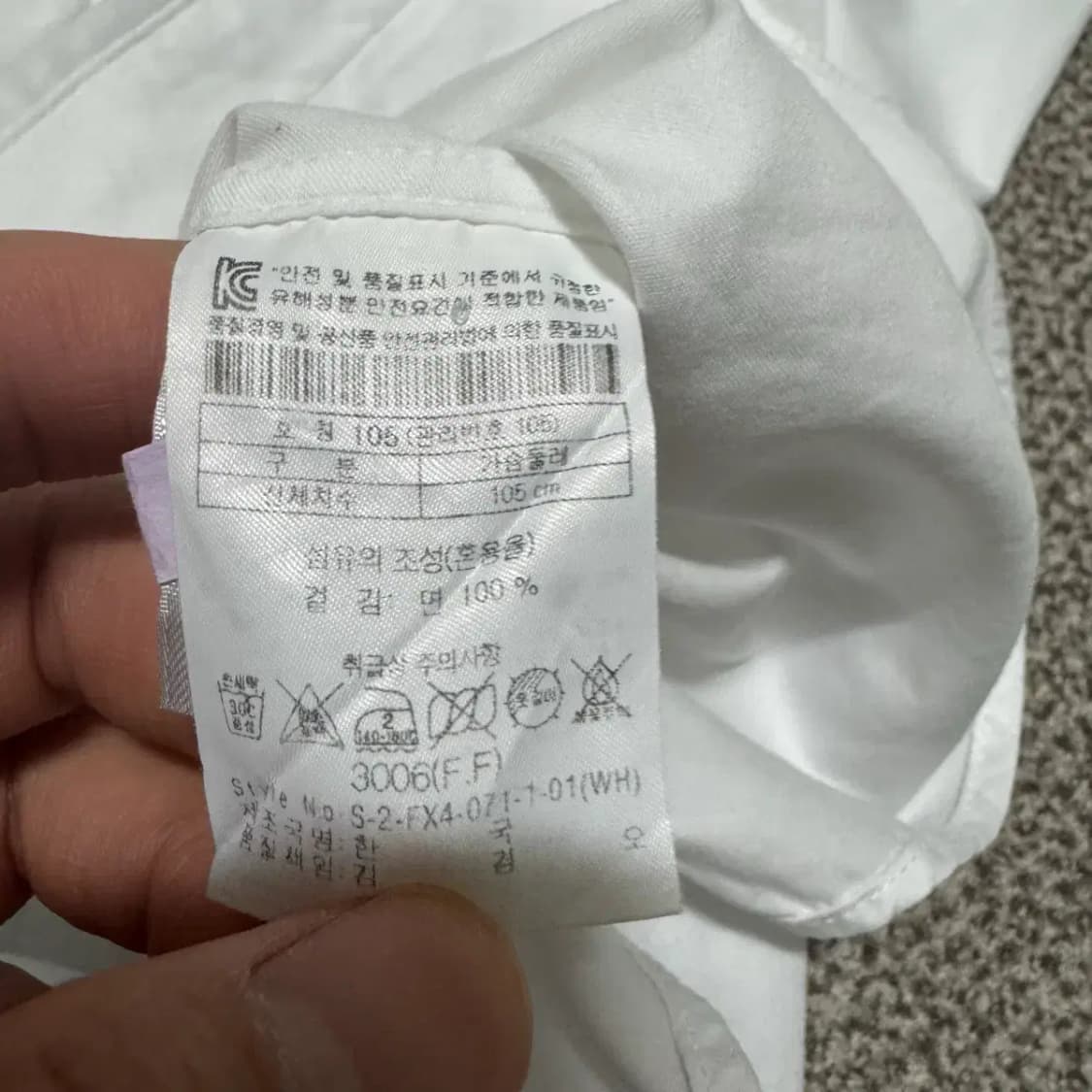 105 시리즈 화이트 셔츠 상품이미지7