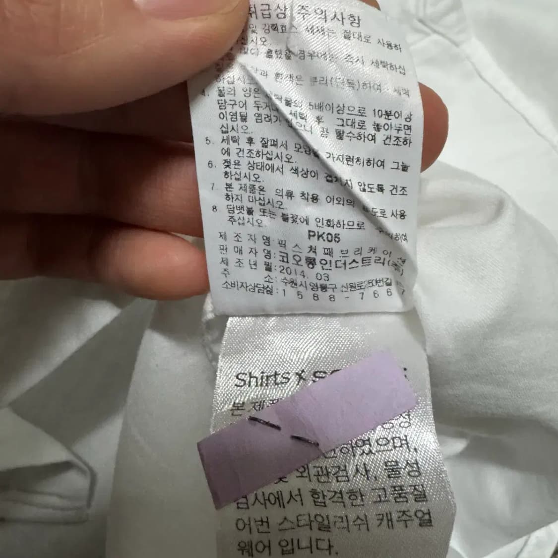 105 시리즈 화이트 셔츠 상품이미지8