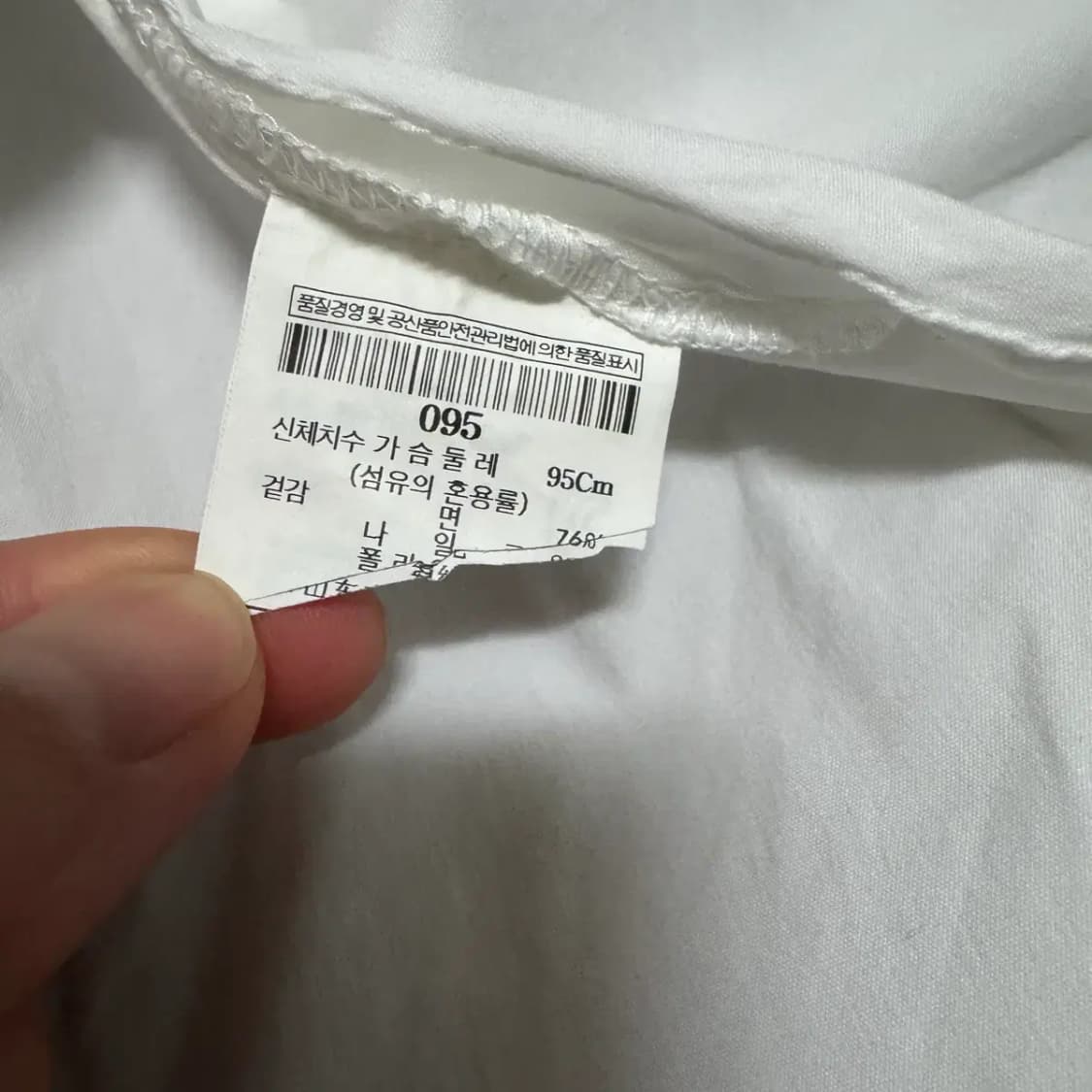 95 빈폴 헨리넥 긴팔 셔츠 화이트 상품이미지5