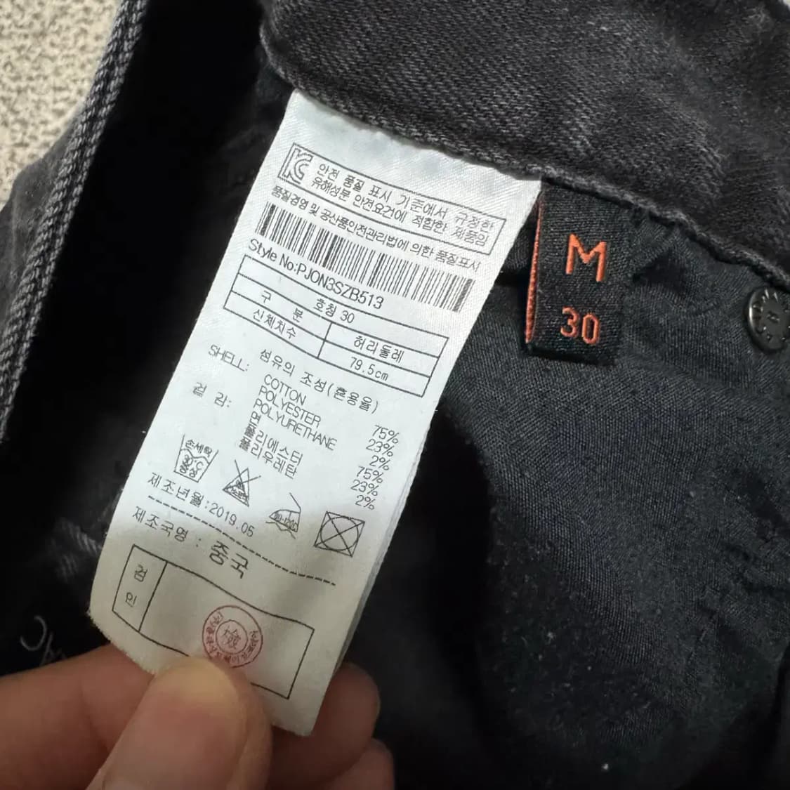 30 플랙 흑청바지 상품이미지9