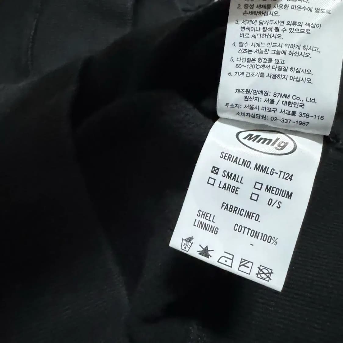 S mmlg 후드티 상품이미지5