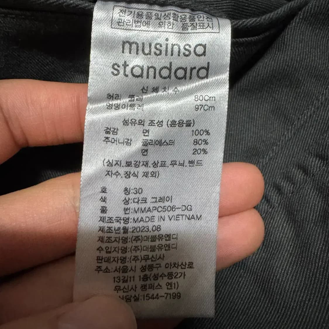 30 무신사스탠다드 면바지 상품이미지4