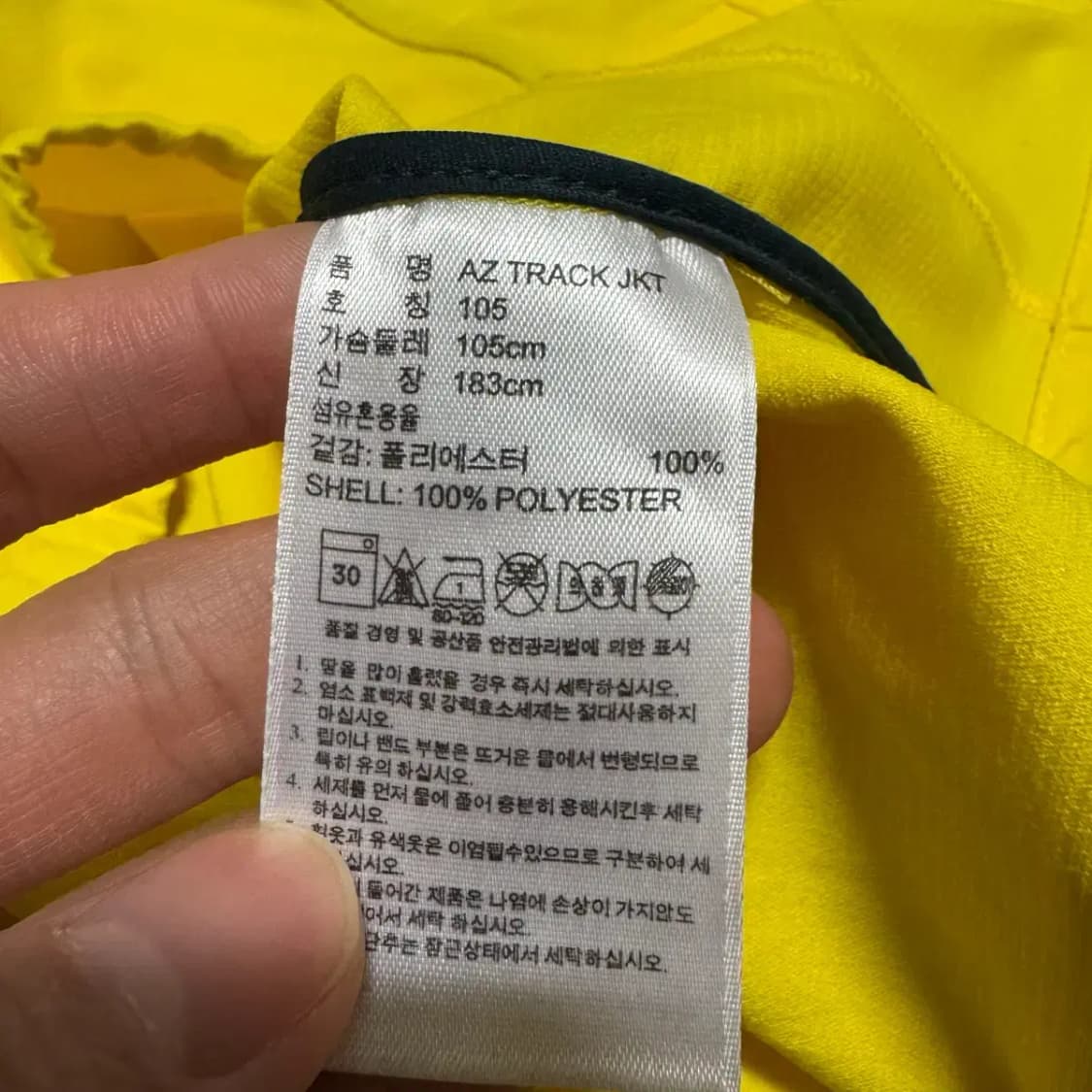 105 아디다스 아디제로 바람막이 자켓 상품이미지7