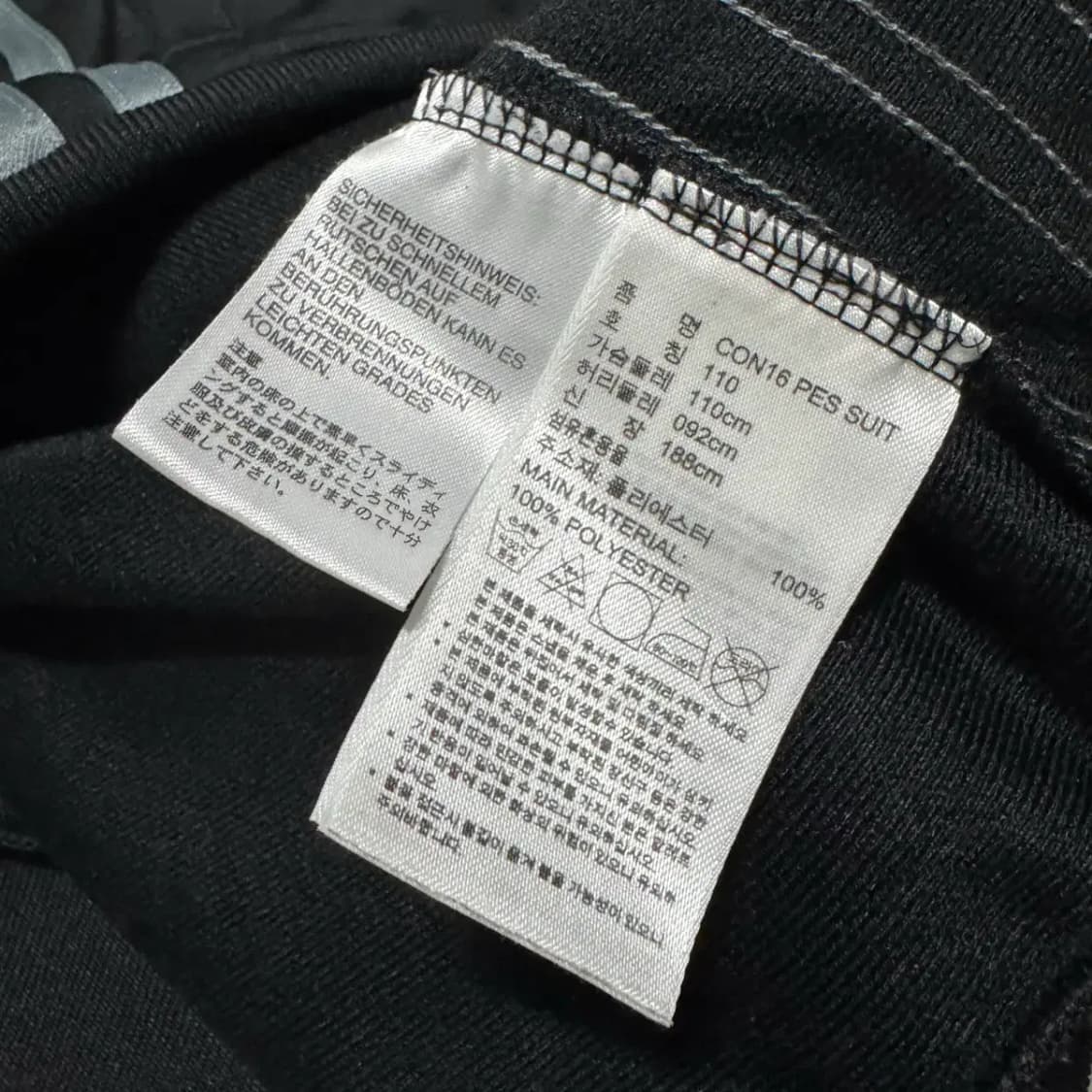 110 아디다스 져지 상품이미지4