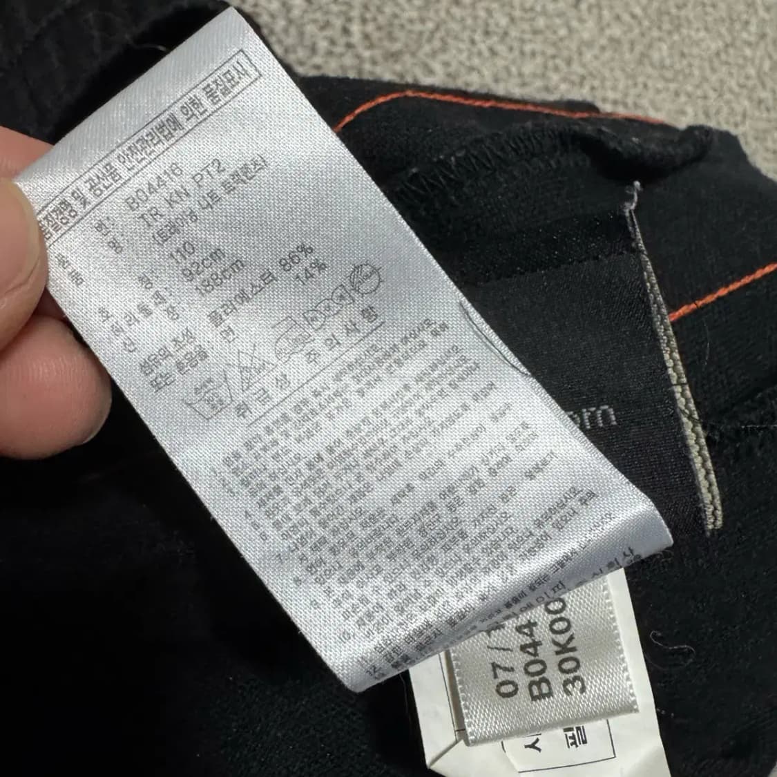 110 아디다스 팬츠 상품이미지5