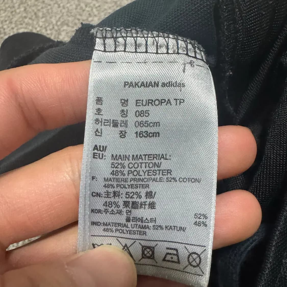 85 아디다스 유로파 트랙팬츠 여성 상품이미지5