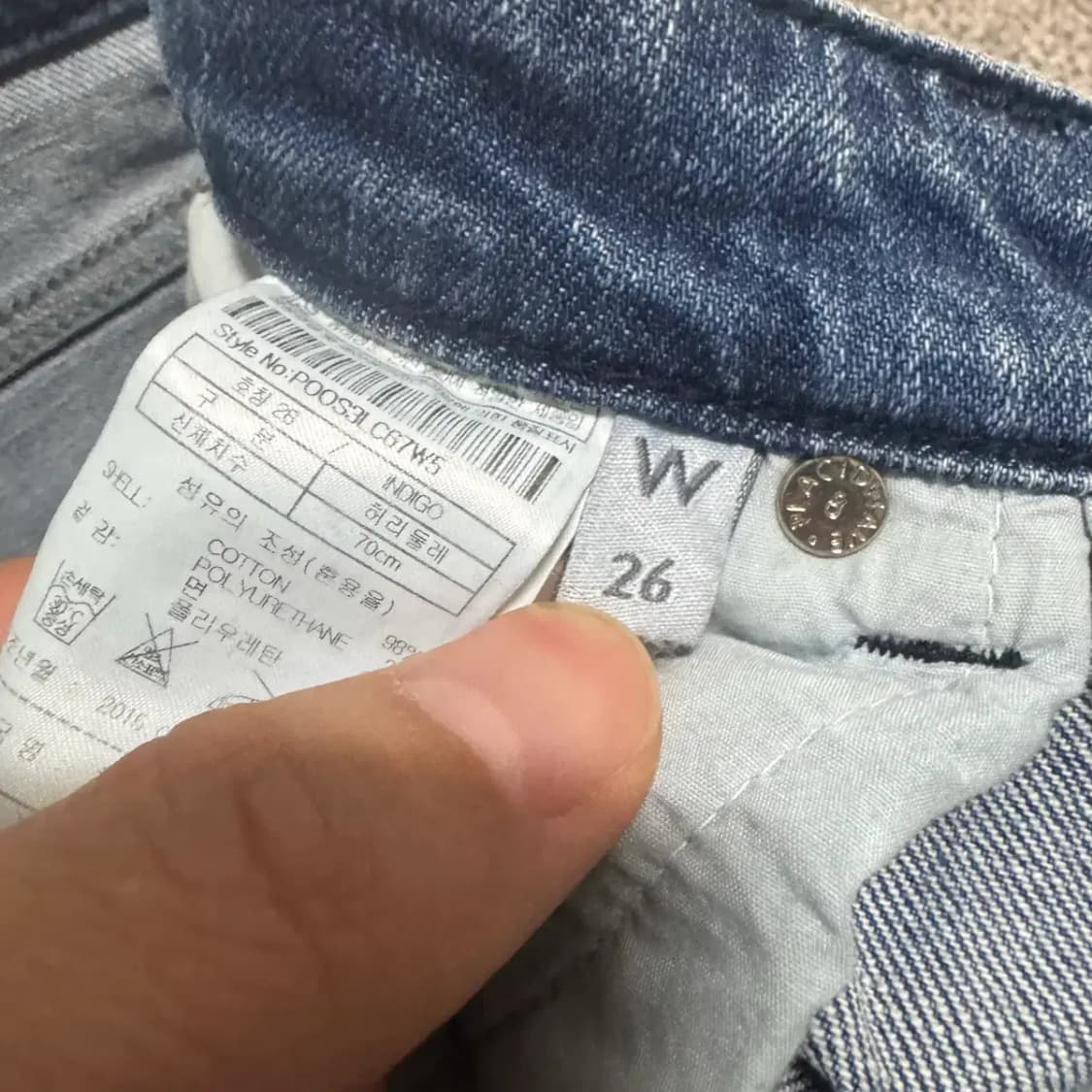 26 플랙 H&PLAC 부츠컷 청바지 여성 상품이미지7