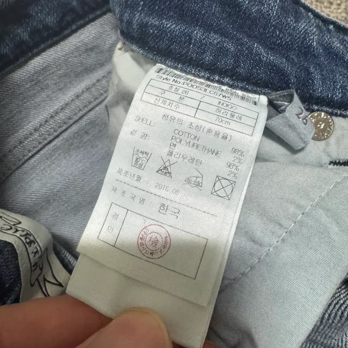 26 플랙 H&PLAC 부츠컷 청바지 여성 상품이미지8