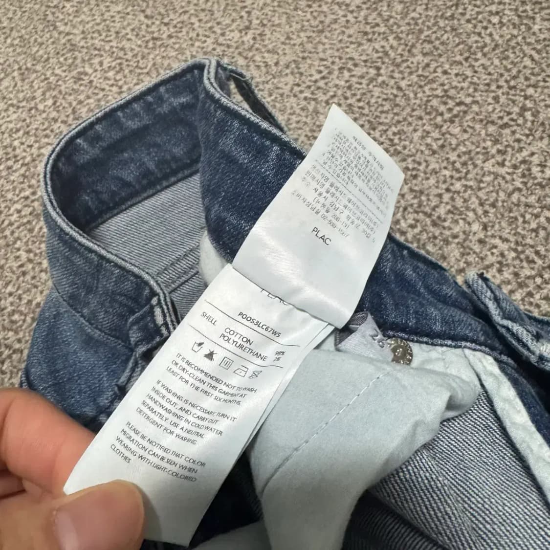 26 플랙 H&PLAC 부츠컷 청바지 여성 상품이미지9