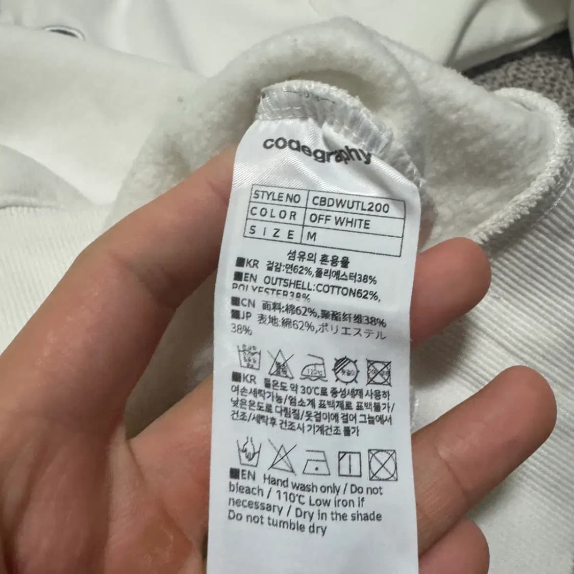 M 코드그라피 맨투맨 상품이미지5