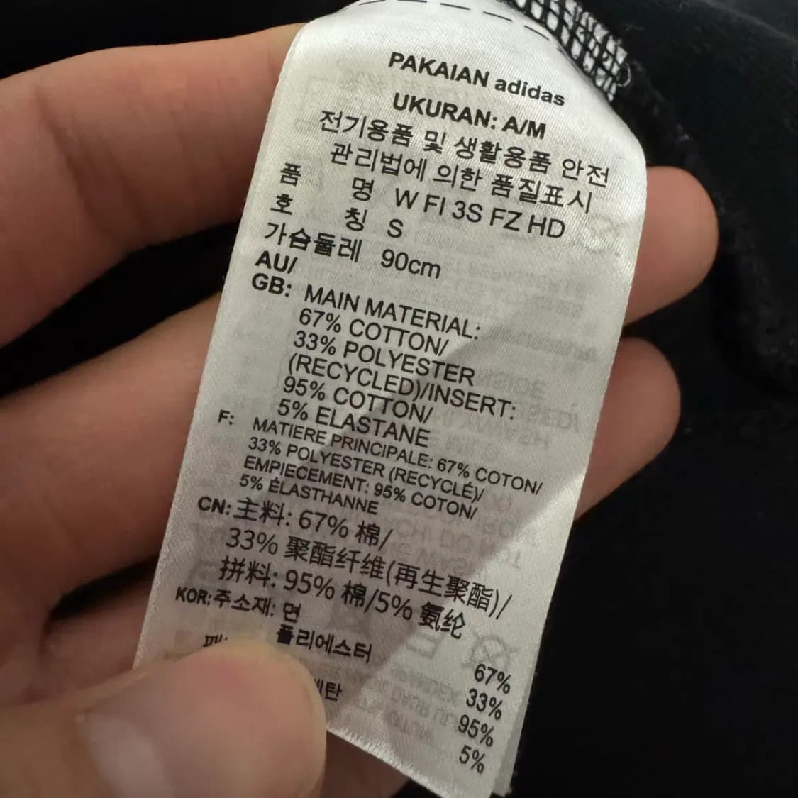 S 아디다스 후드집업 여성 상품이미지5