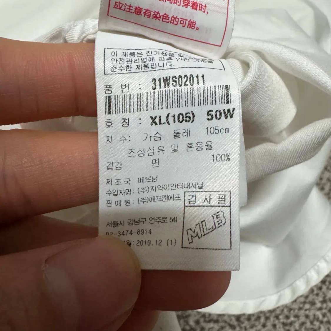 XL 엠엘비 빅로고 셔츠 상품이미지8