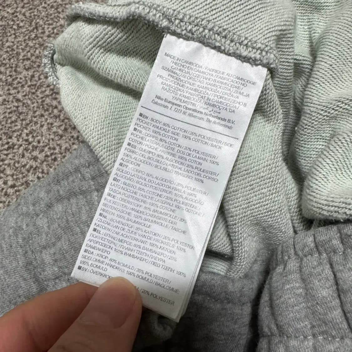 XL 나이키 트레이닝 조거팬츠 상품이미지5