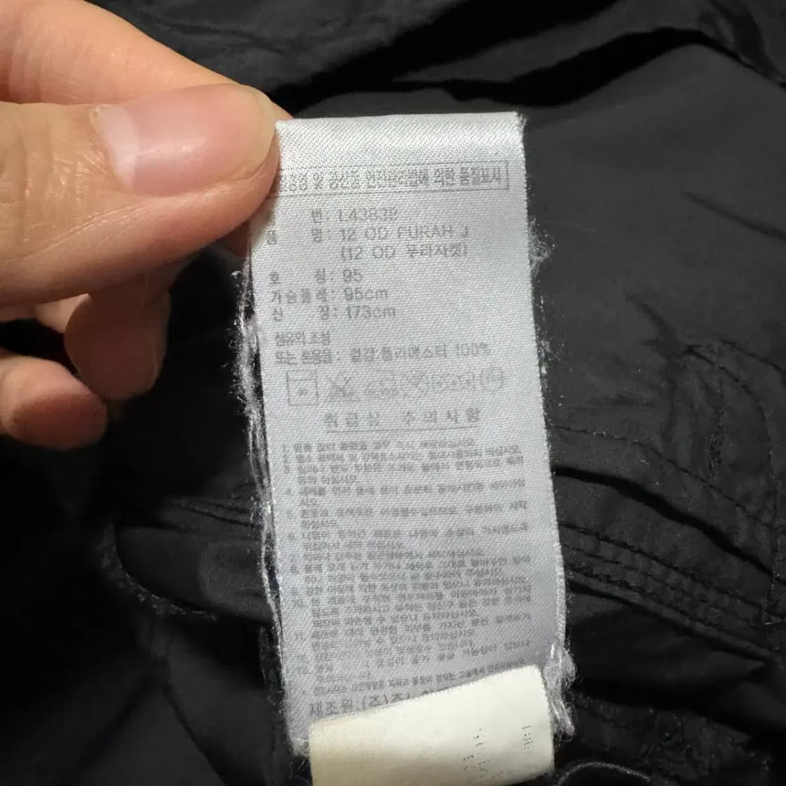 95 아디다스 바람막이 상품이미지4