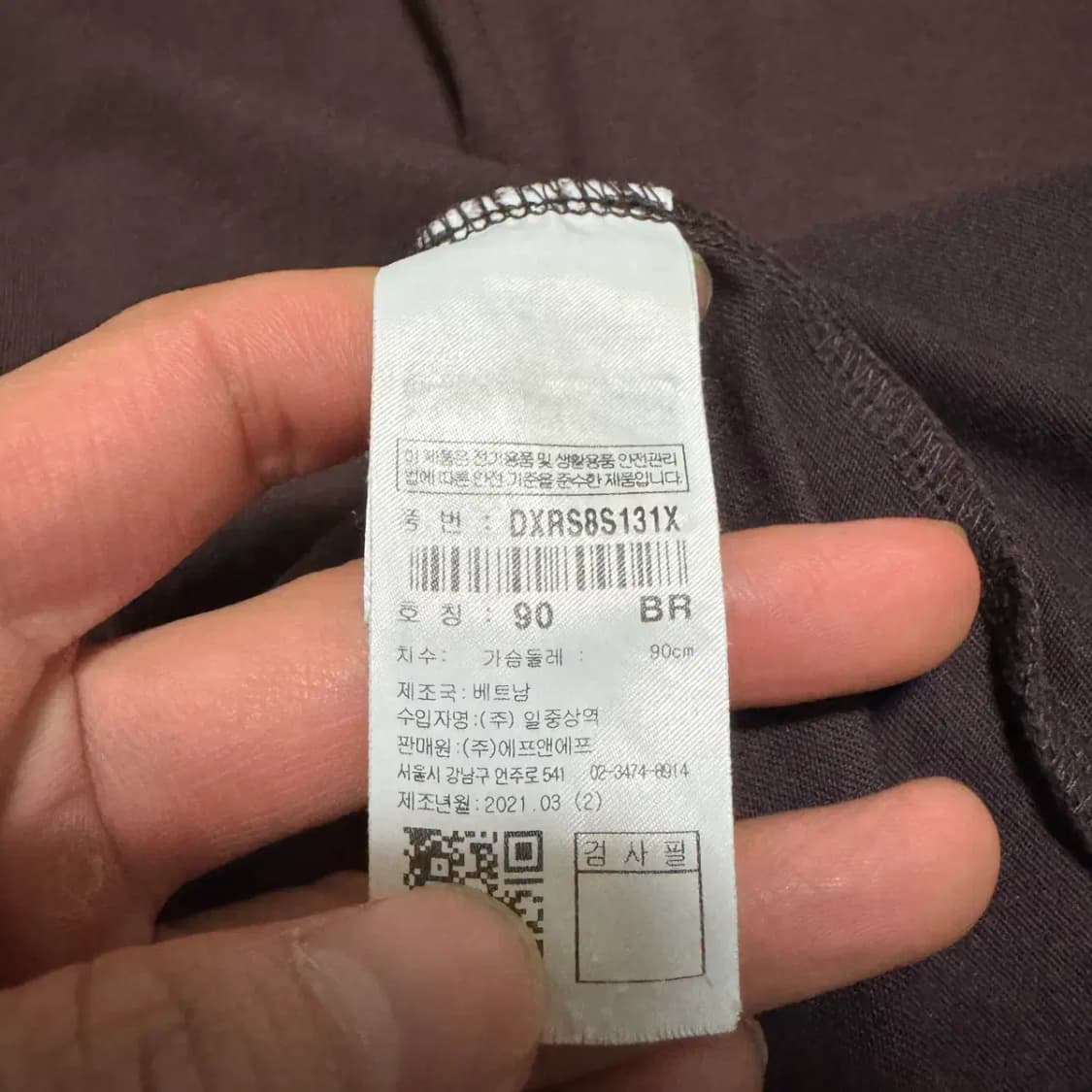 90 디스커버리 반팔 상품이미지4