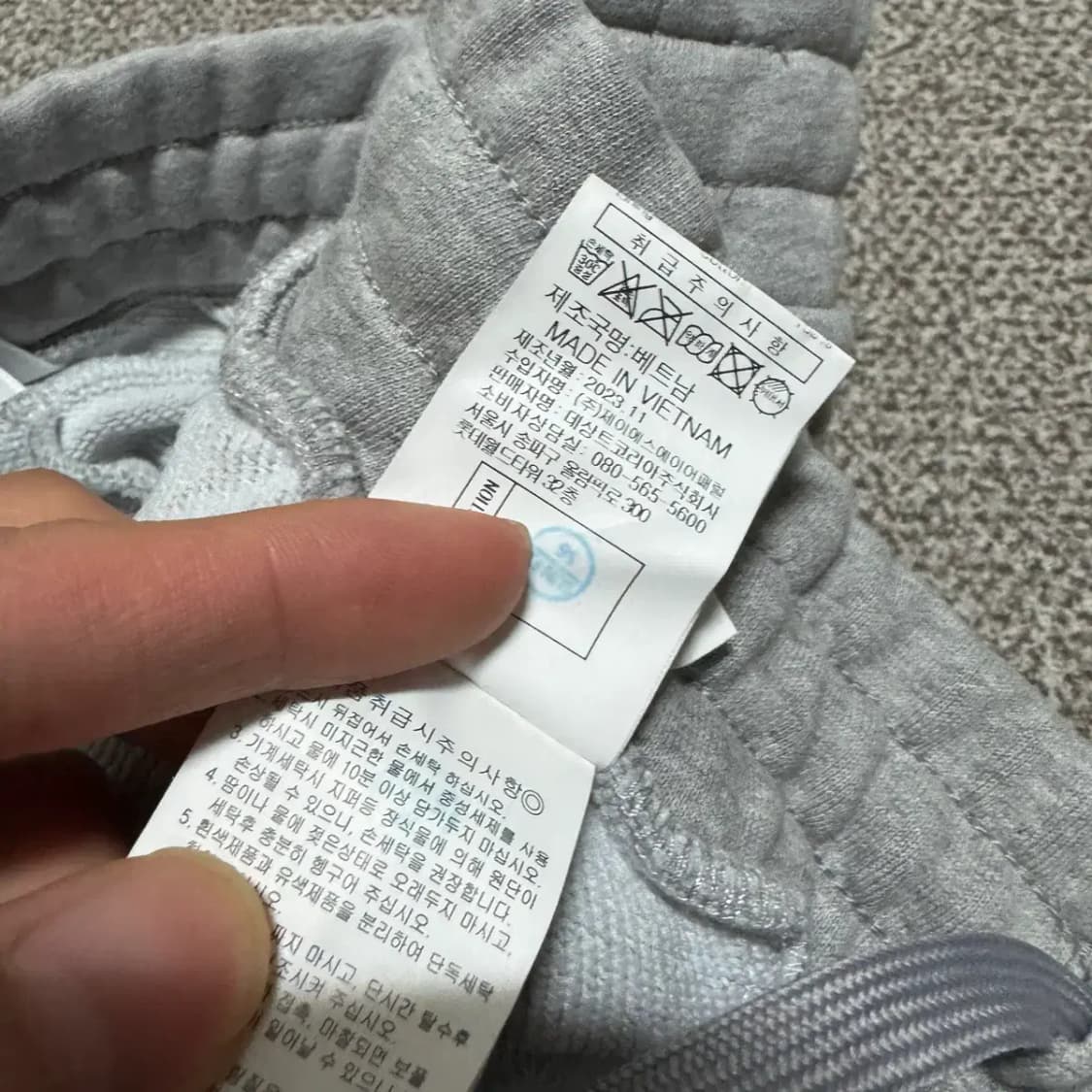 XL 르꼬끄 트레이닝 팬츠 상품이미지8