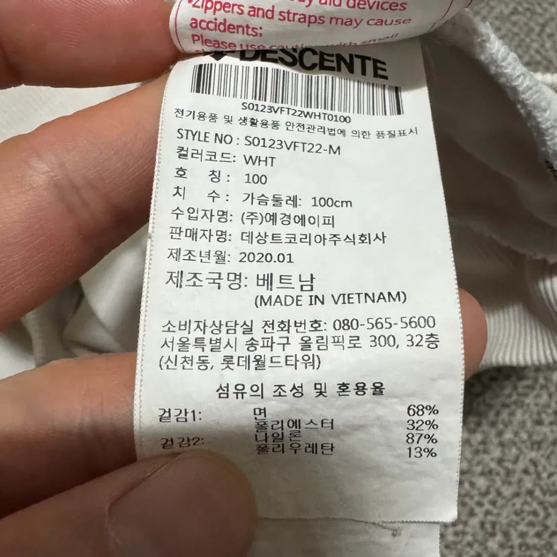 100 데상트 후드집업 상품이미지7