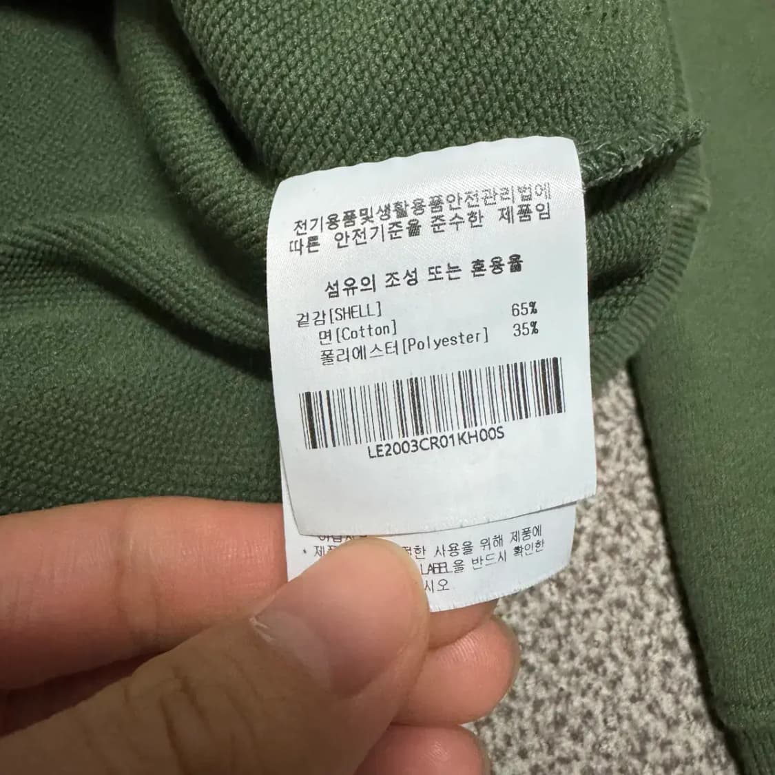 S Lee 맨투맨 상품이미지4