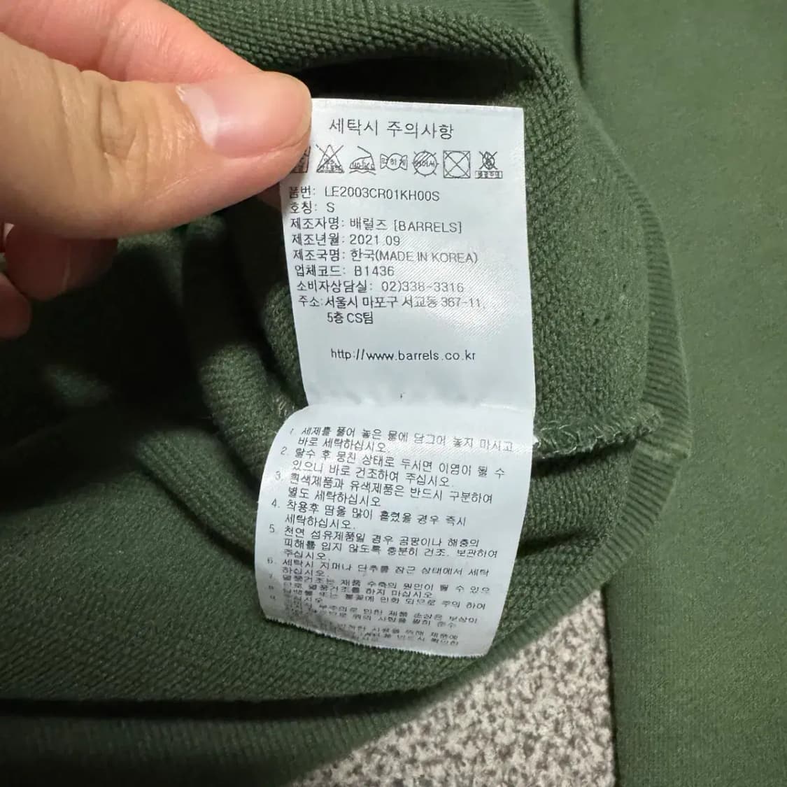 S Lee 맨투맨 상품이미지5