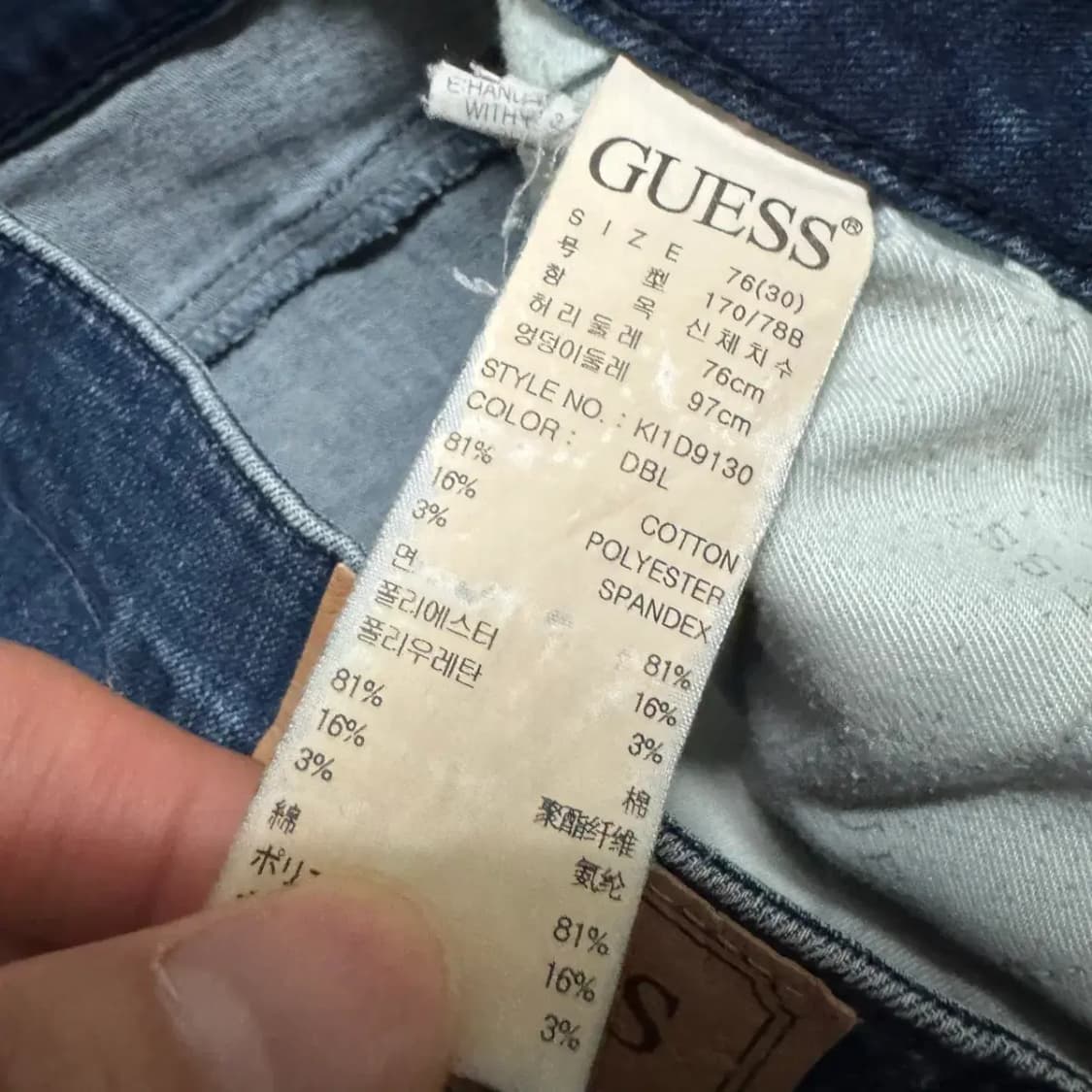 30 게스 청바지 상품이미지7