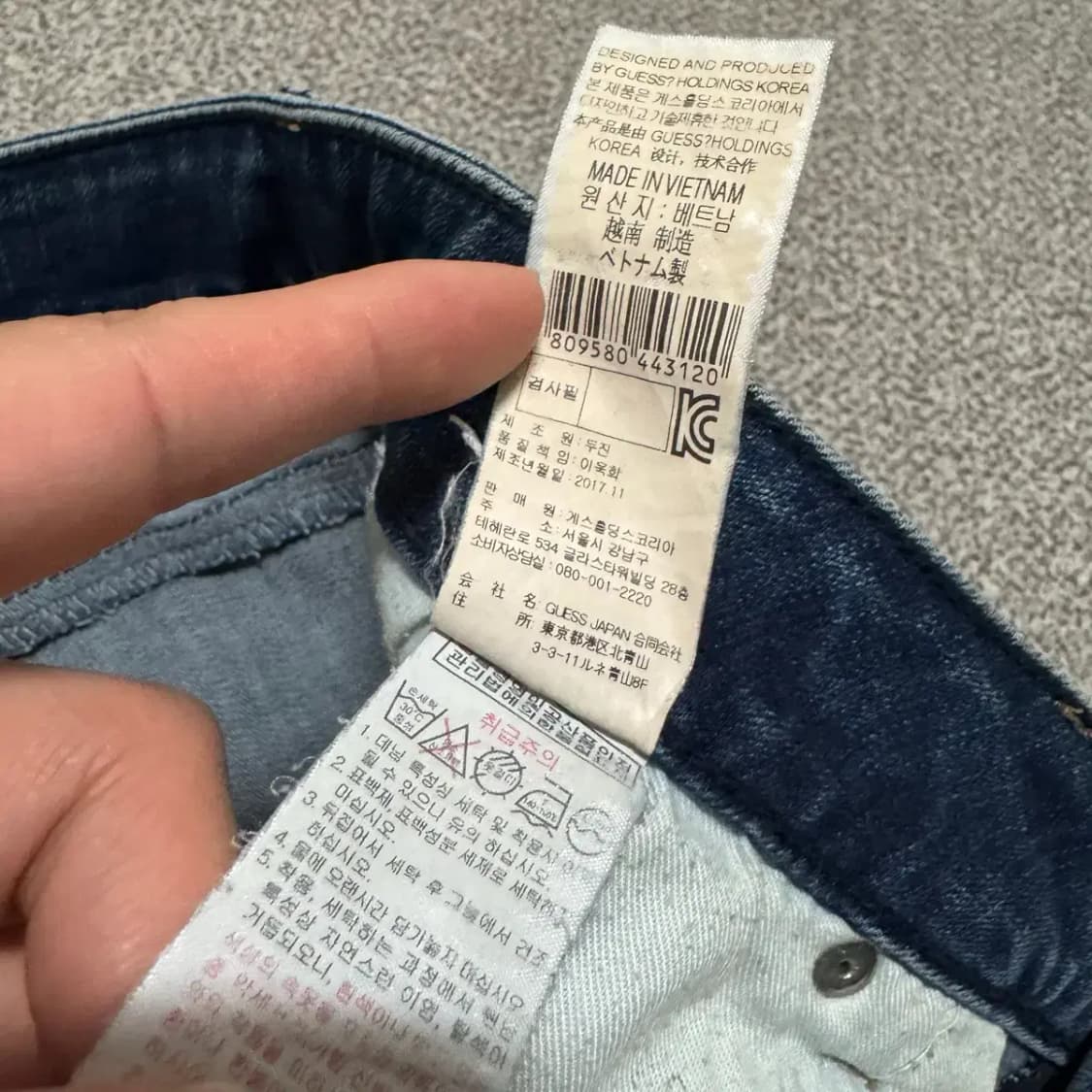 30 게스 청바지 상품이미지8