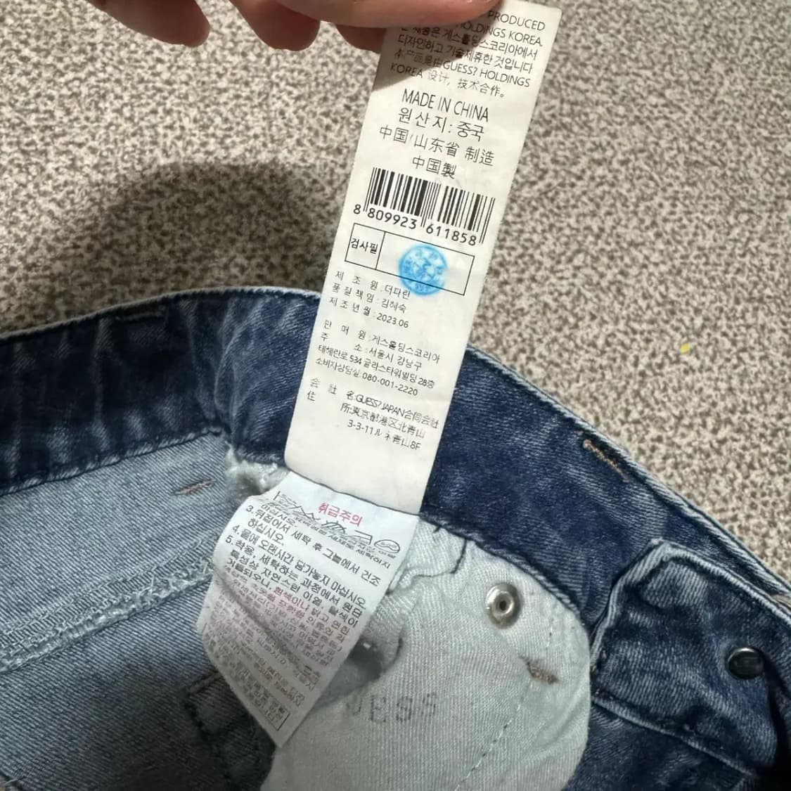 30 게스 청바지 데님 팬츠 상품이미지9