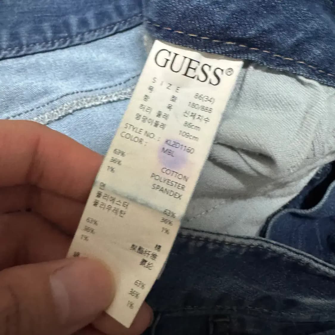 34 게스 청바지 상품이미지8