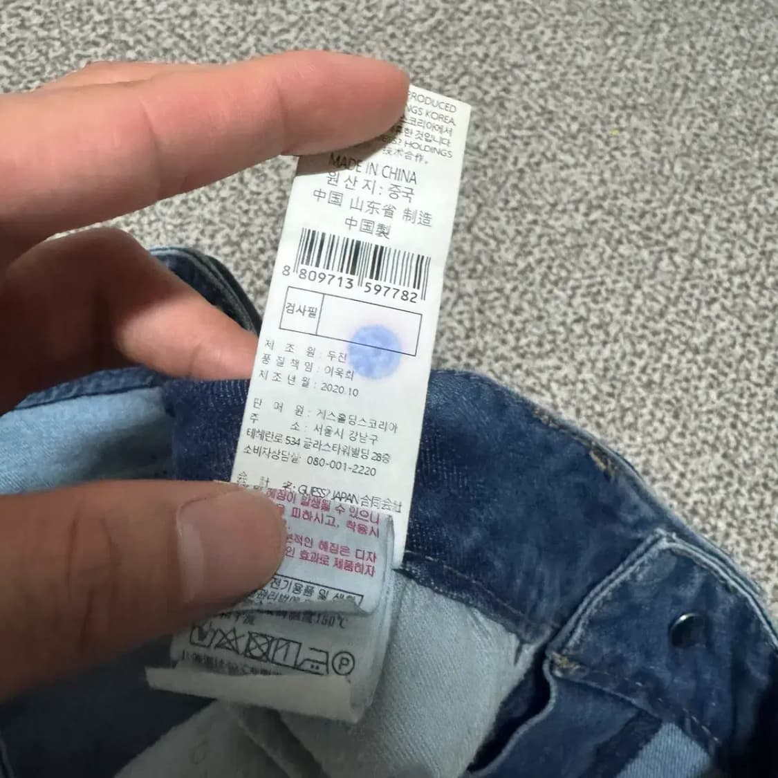 34 게스 청바지 상품이미지9