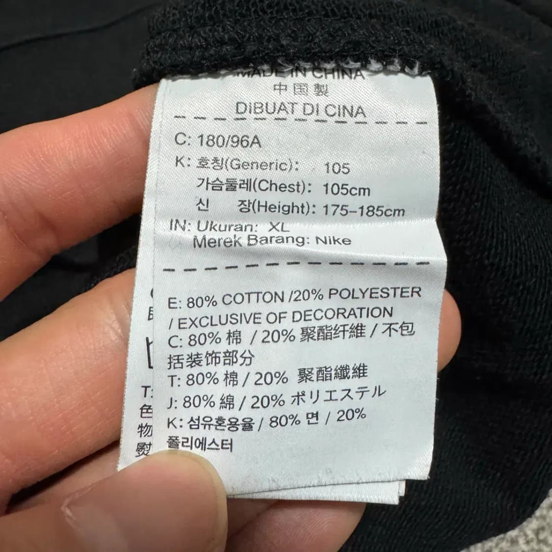 XL 나이키 맨투맨 상품이미지4