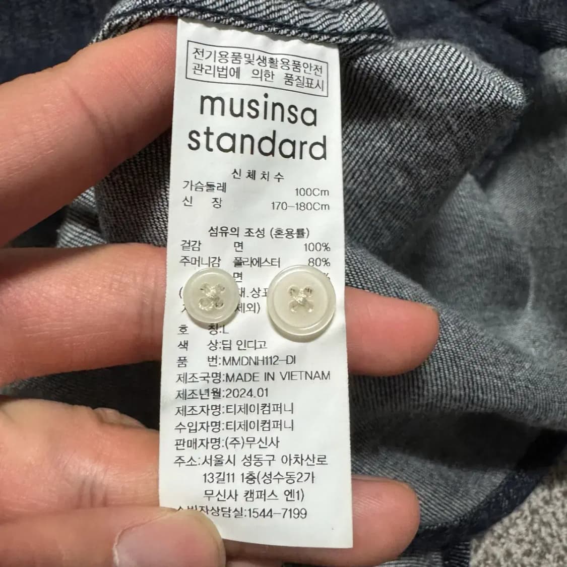 L 무신사스탠다드 데님 셔츠 상품이미지4