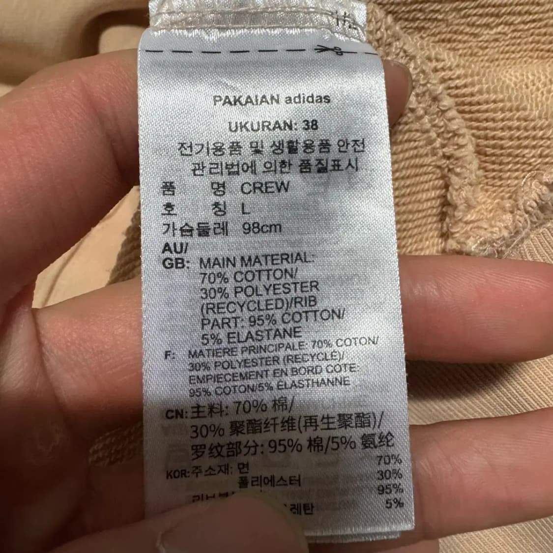 L 아디다스 맨투맨 상품이미지4