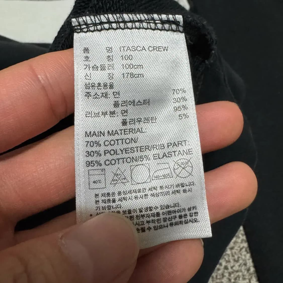 100 아디다스 맨투맨 상품이미지4