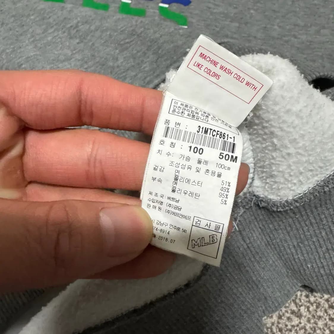 100 엠엘비 양키즈 맨투맨 상품이미지5