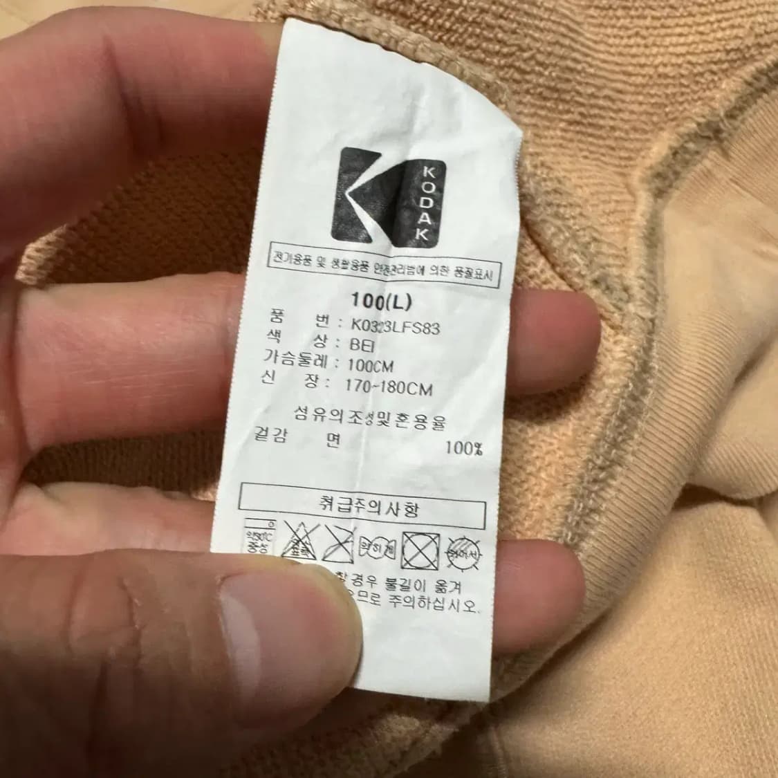 L 코닥 맨투맨 상품이미지6