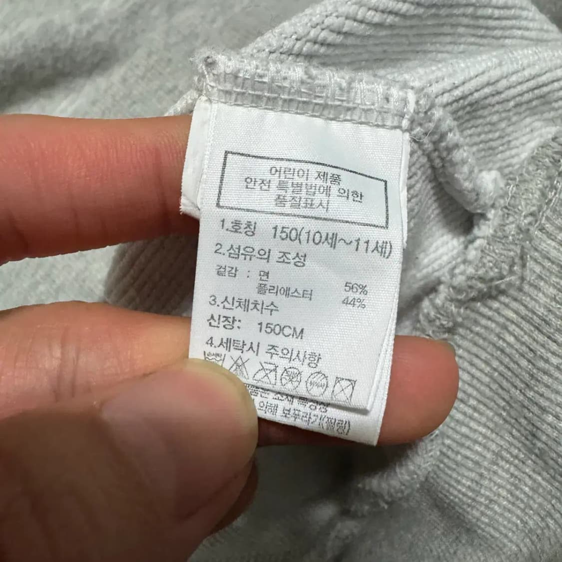 150 노스페이스 맨투맨 상품이미지4